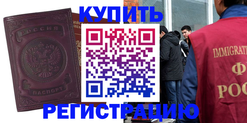 регистрация для школы в Коле